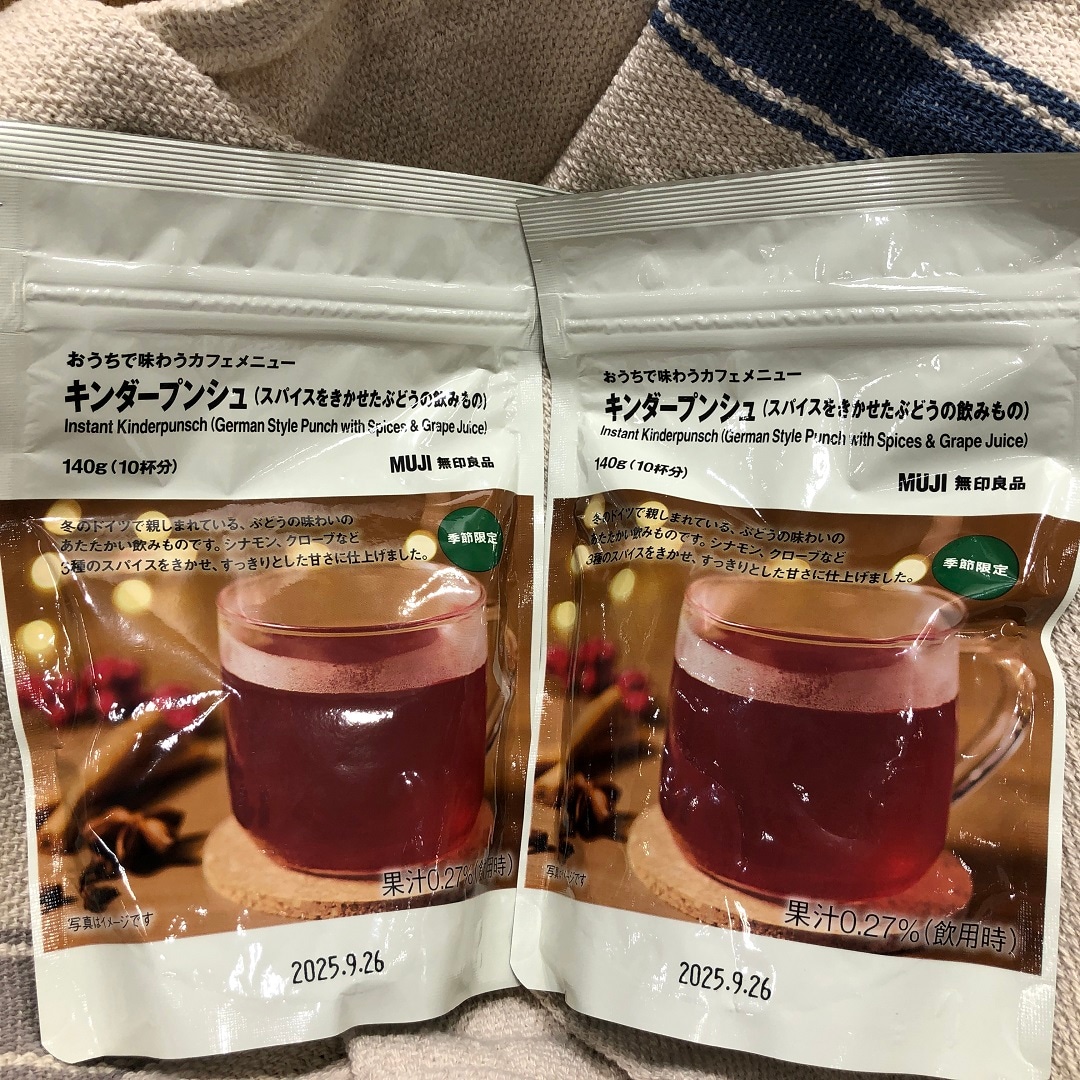 キンダープンシュ