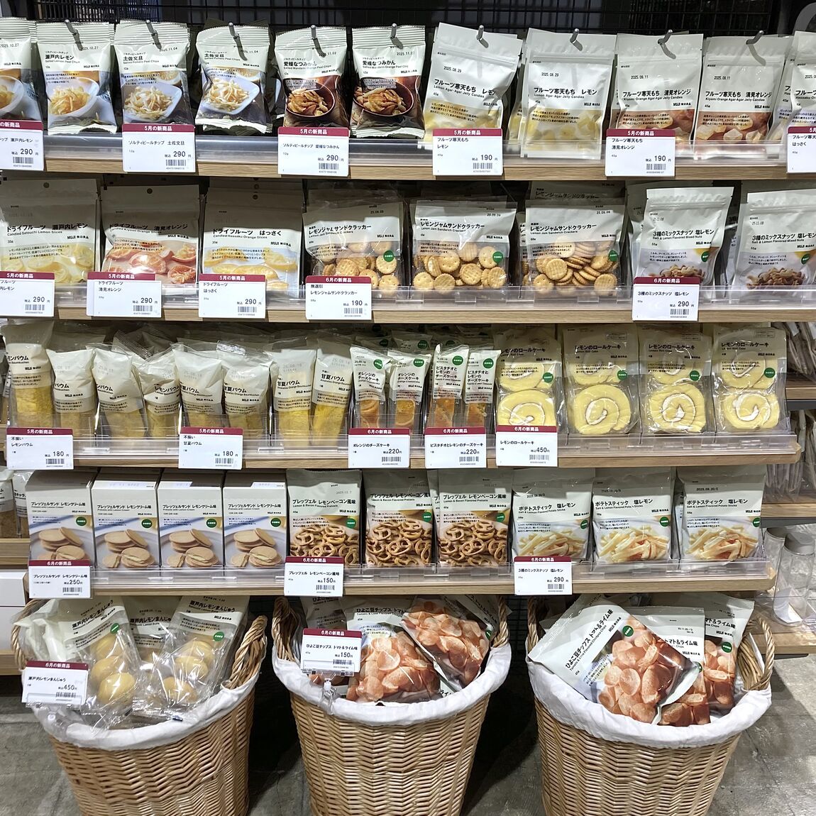 柑橘のお菓子の売り場