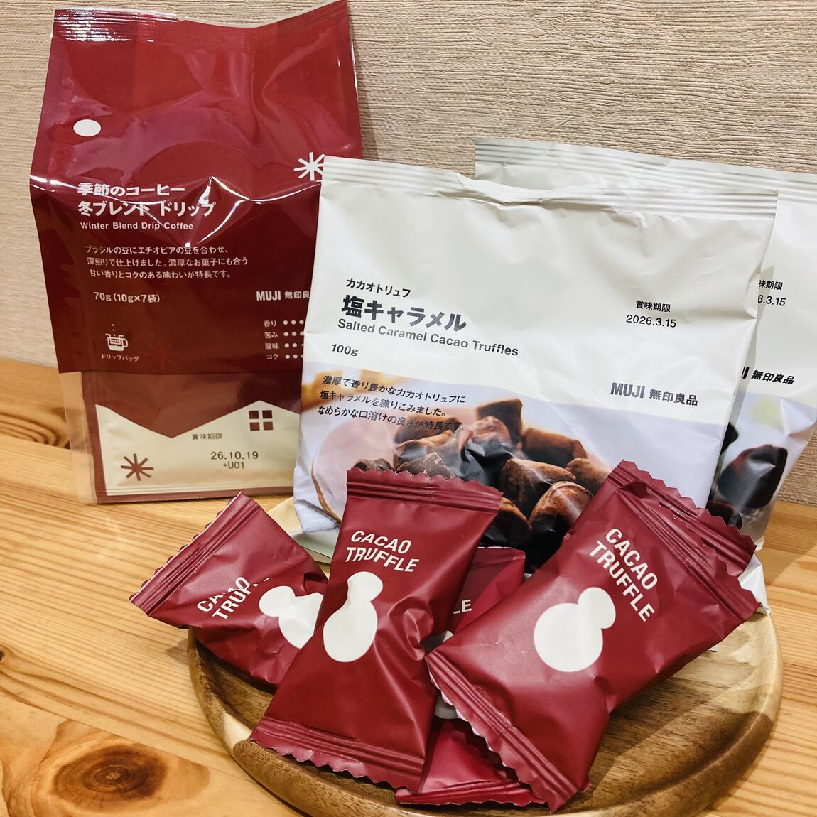 ドリップコーヒー