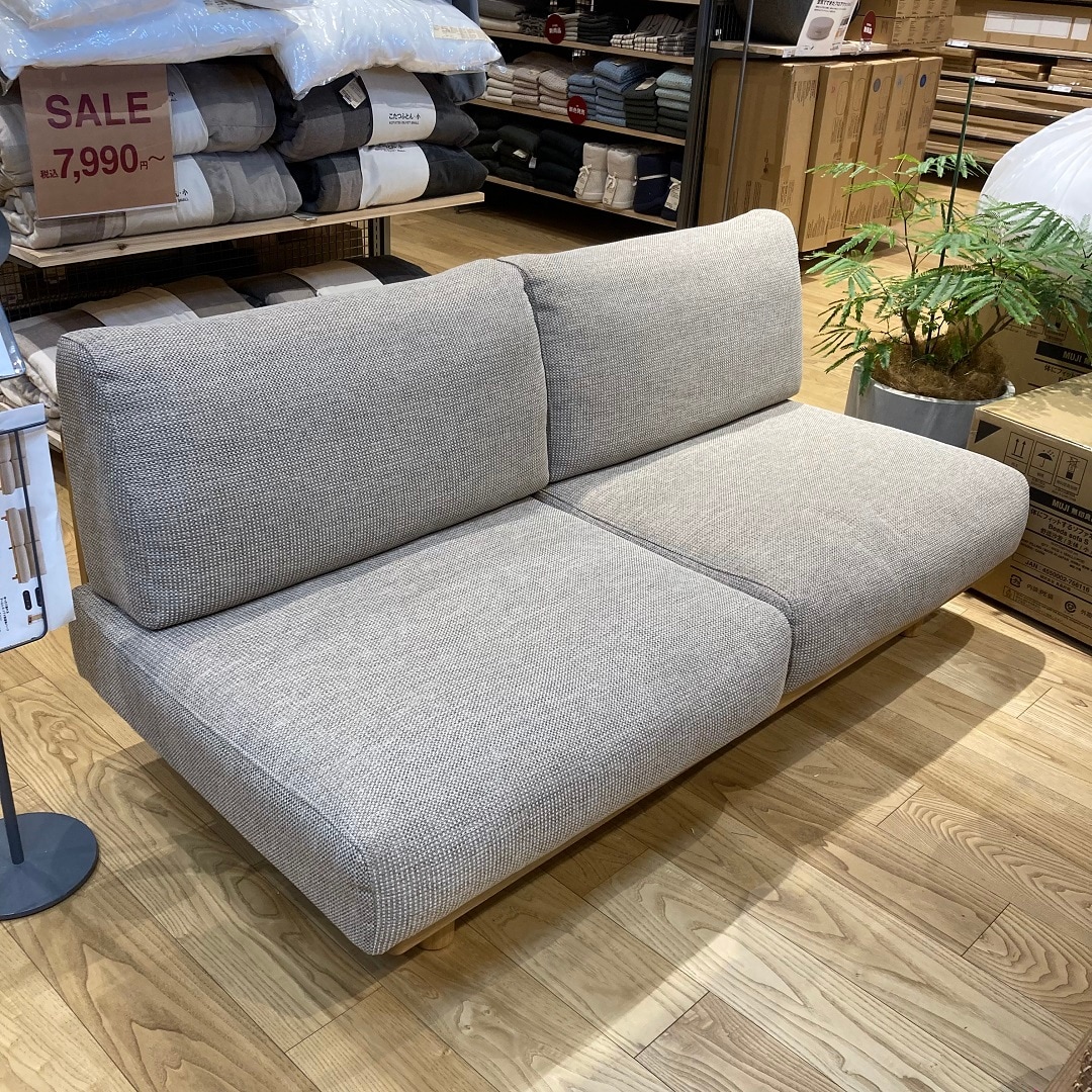 【小倉愛宕】無印良品メンバー限定　大型家具10%オフ　開催