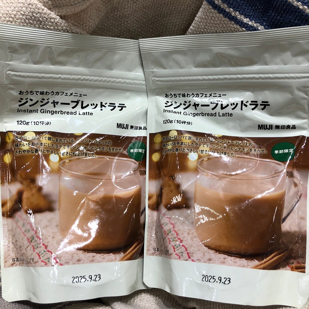 ジンジャーブレッドラテ
