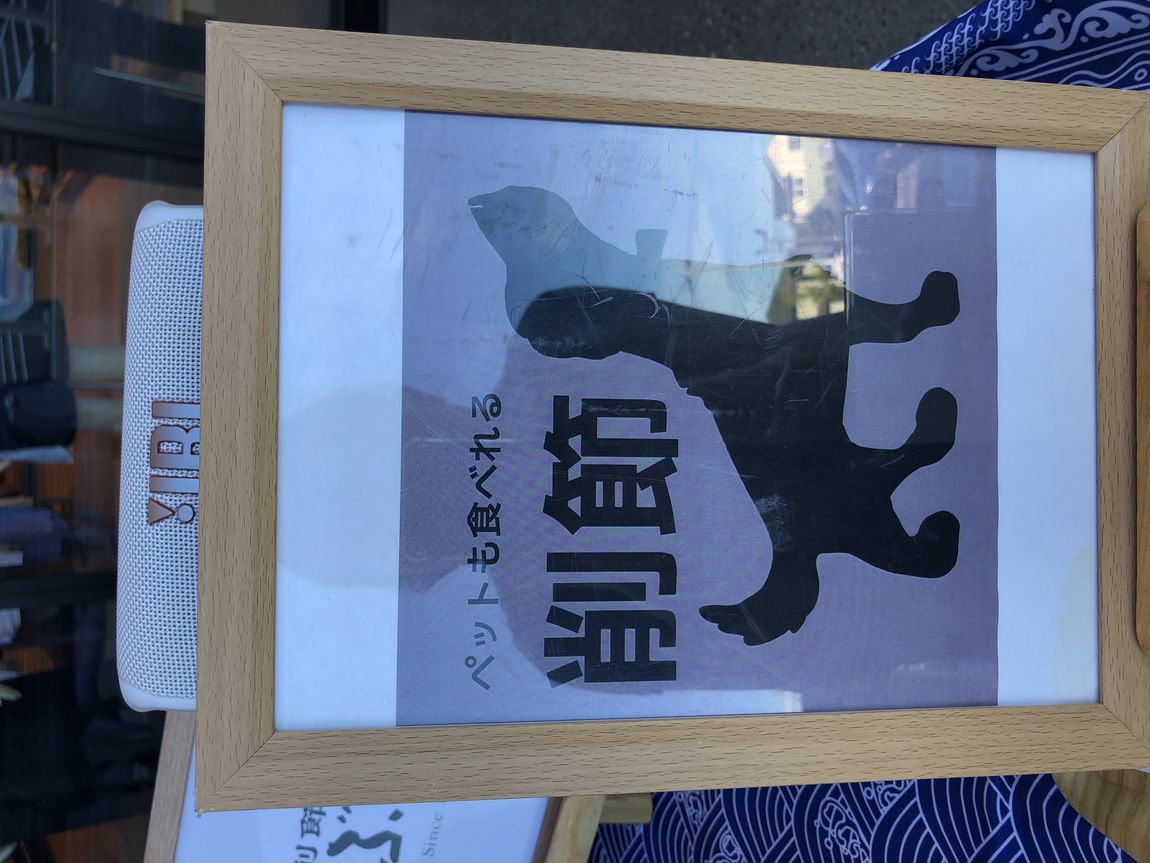 ムトウ3