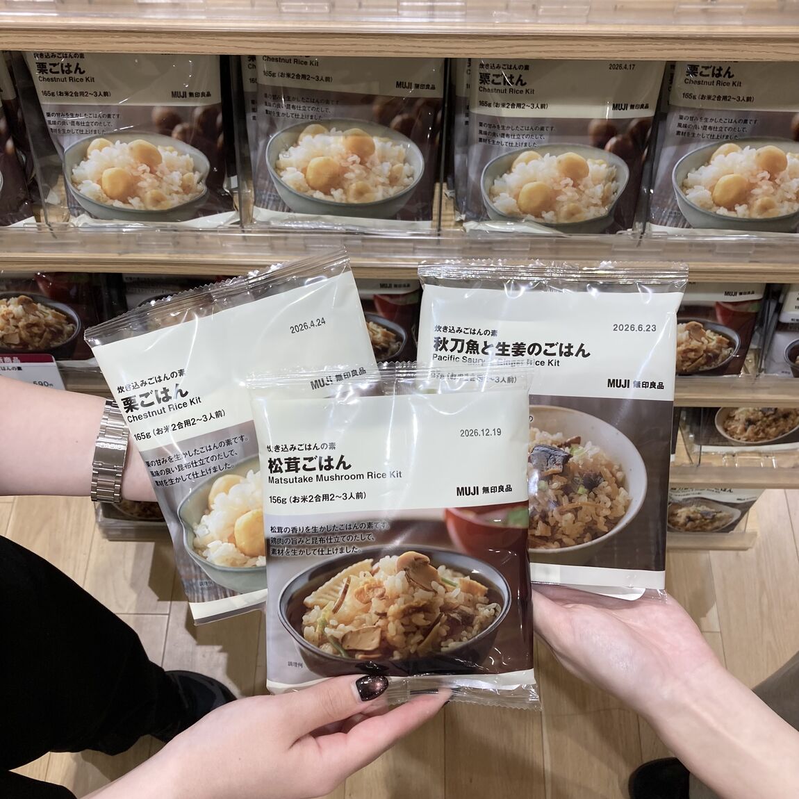 炊き込みご飯の素