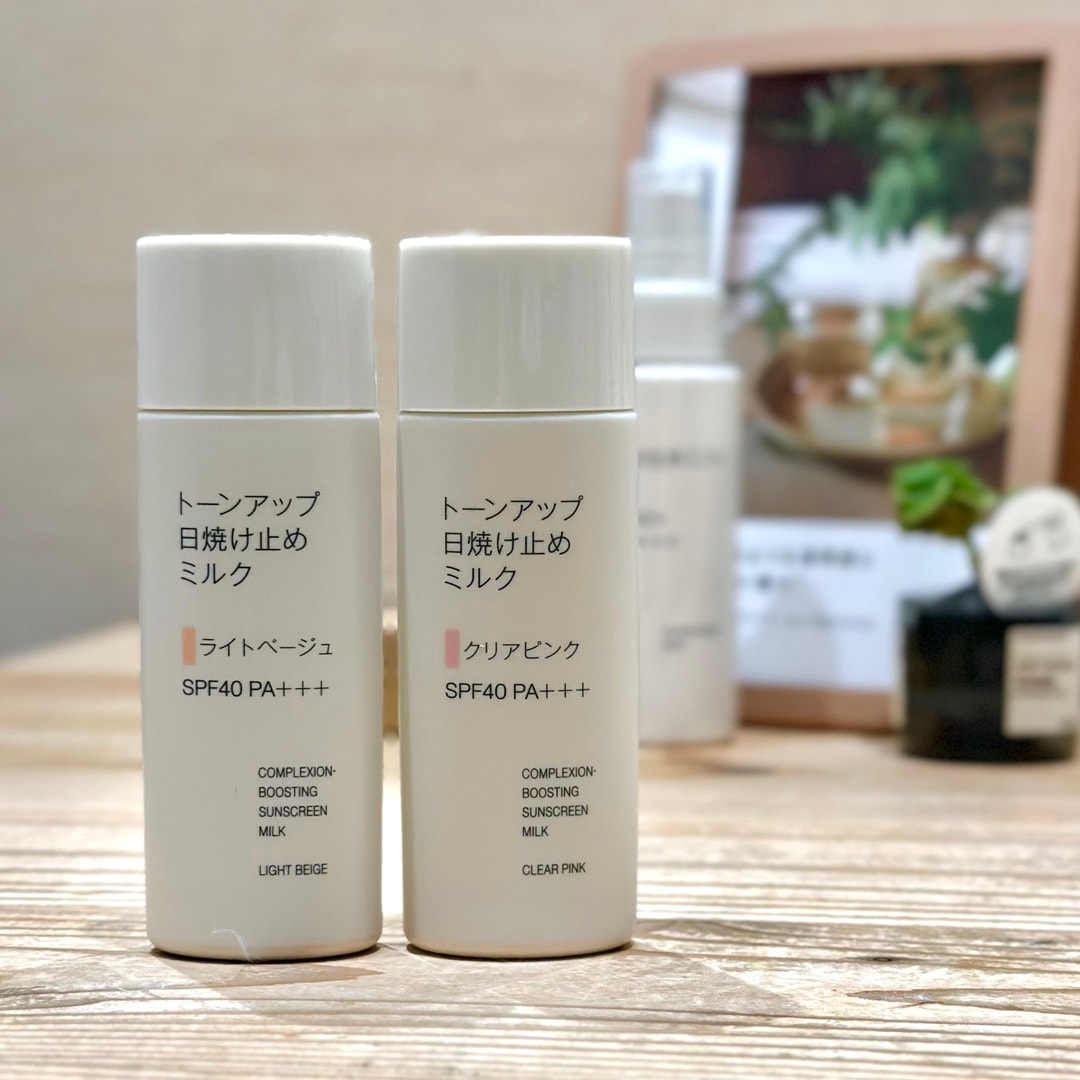 トーンアップ日焼け止めミルク