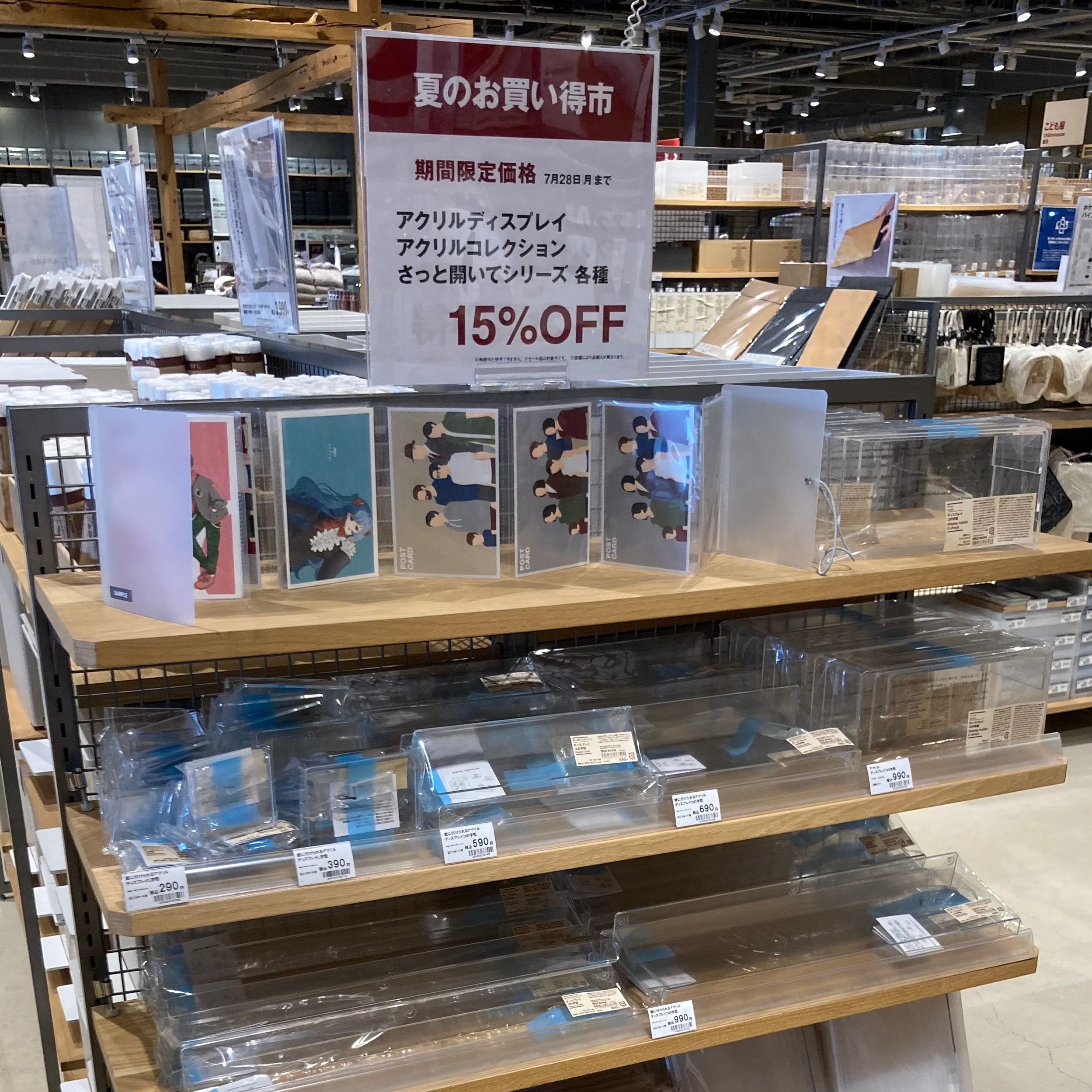 夏のお買い得市　アクリル