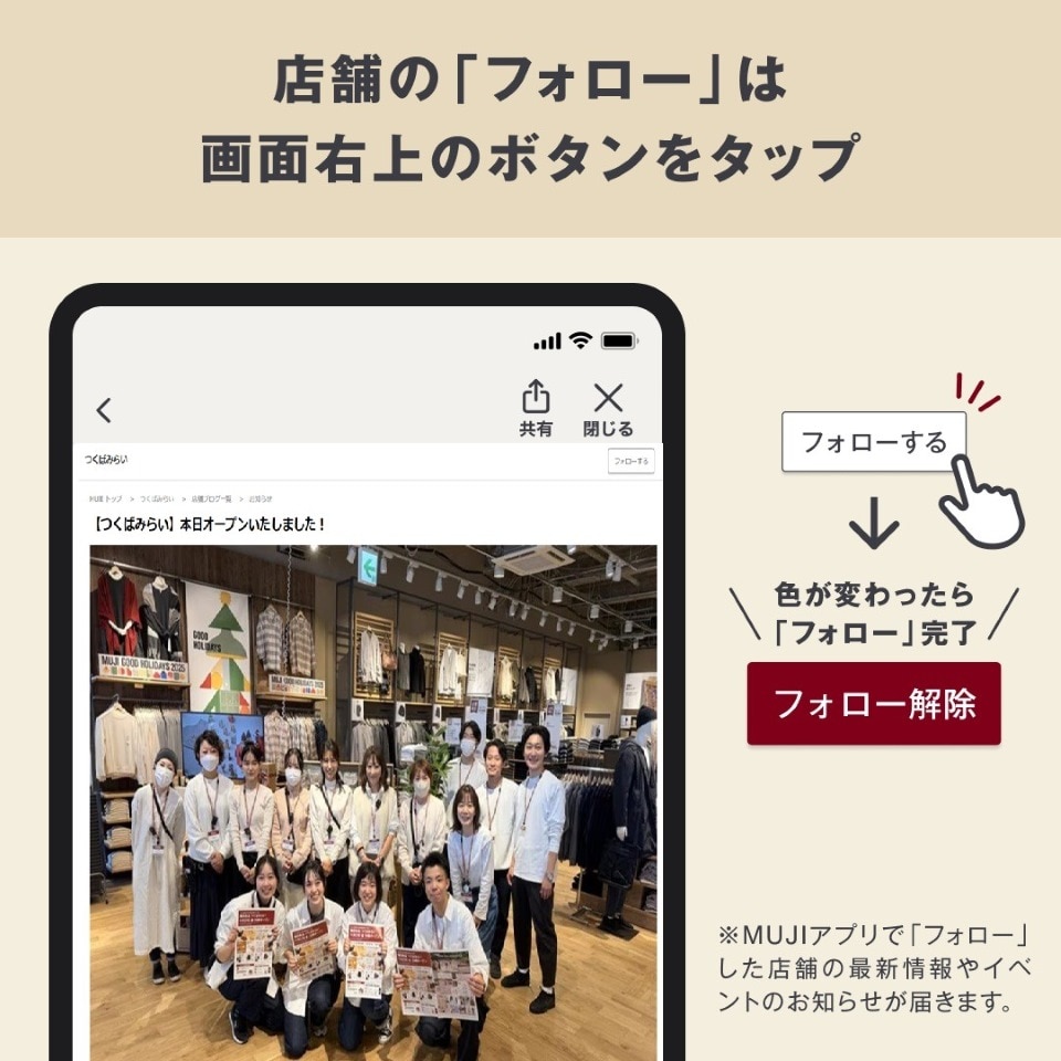 【つくばみらい】無印良品のコーヒーおすすめです_72Ah1p