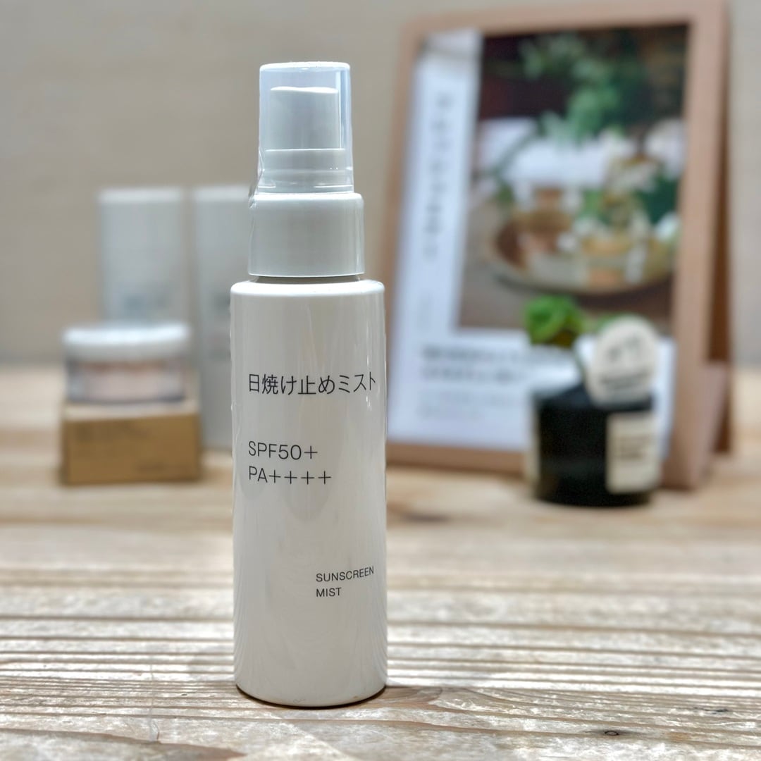日焼け止めミスト