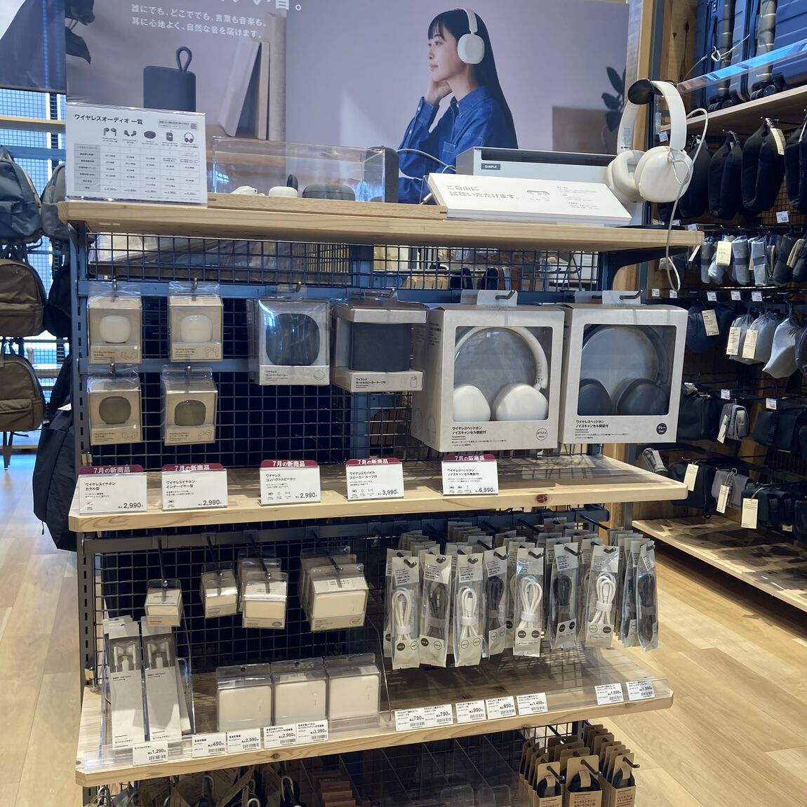 【富山大広田】新商品ワイヤレスヘッドホンのご紹介_6jdnW0