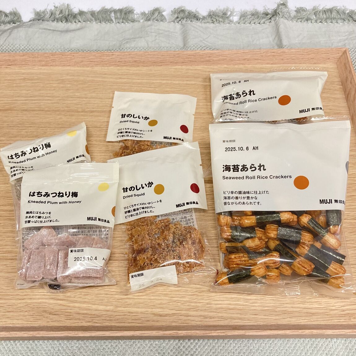 ぽち菓子
