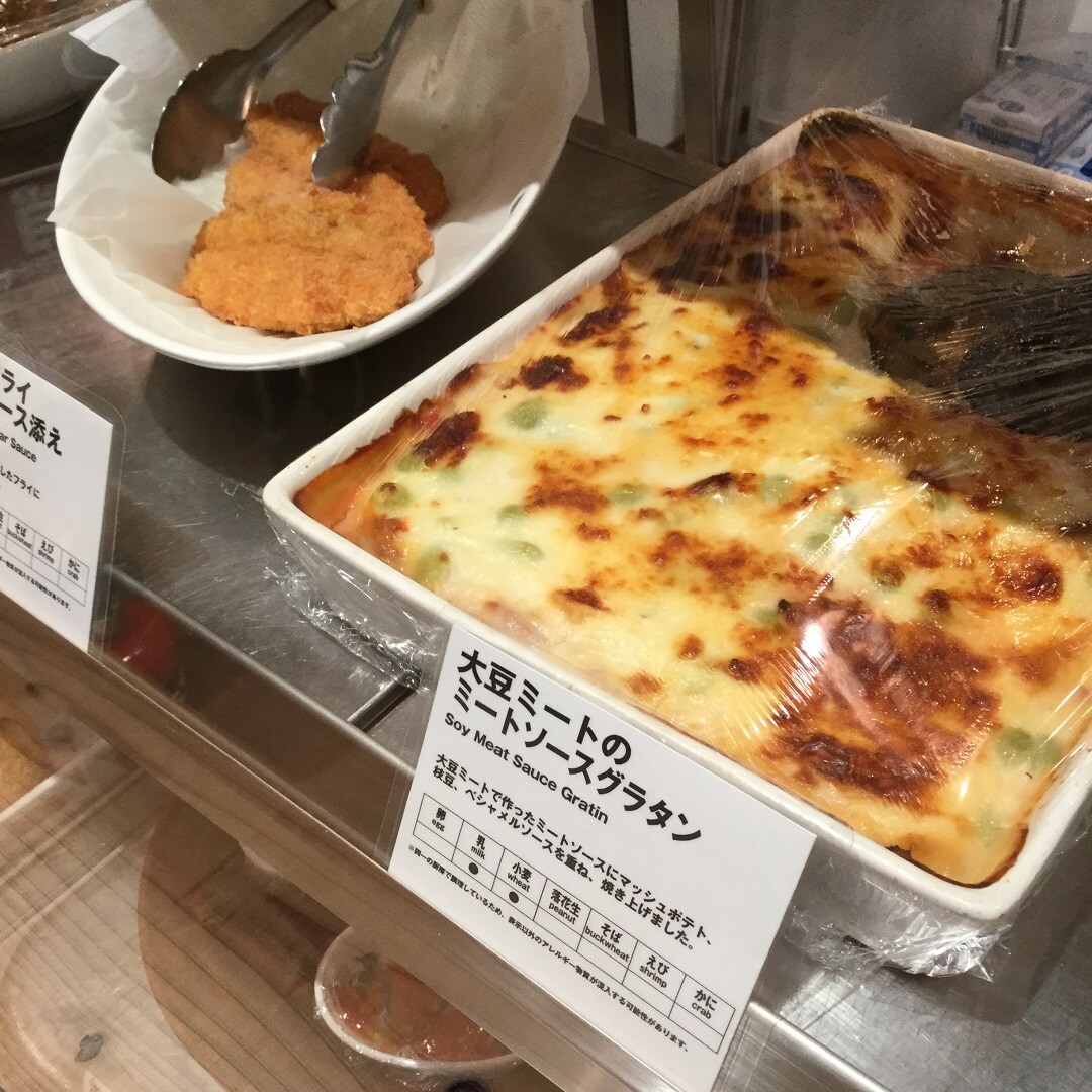 【CM越谷】グラタンの写真