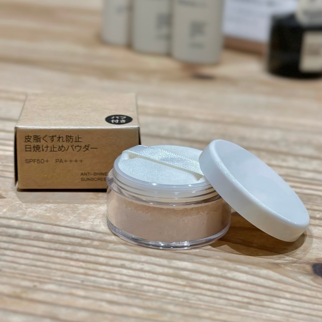 日焼け止めパウダー