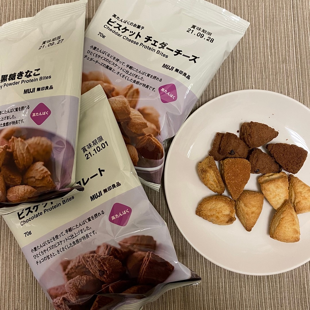 アリオ葛西】実に気になる高たんぱくのお菓子① | 無印良品 アリオ葛西】実に気になる高たんぱくのお菓子① | 無印良品