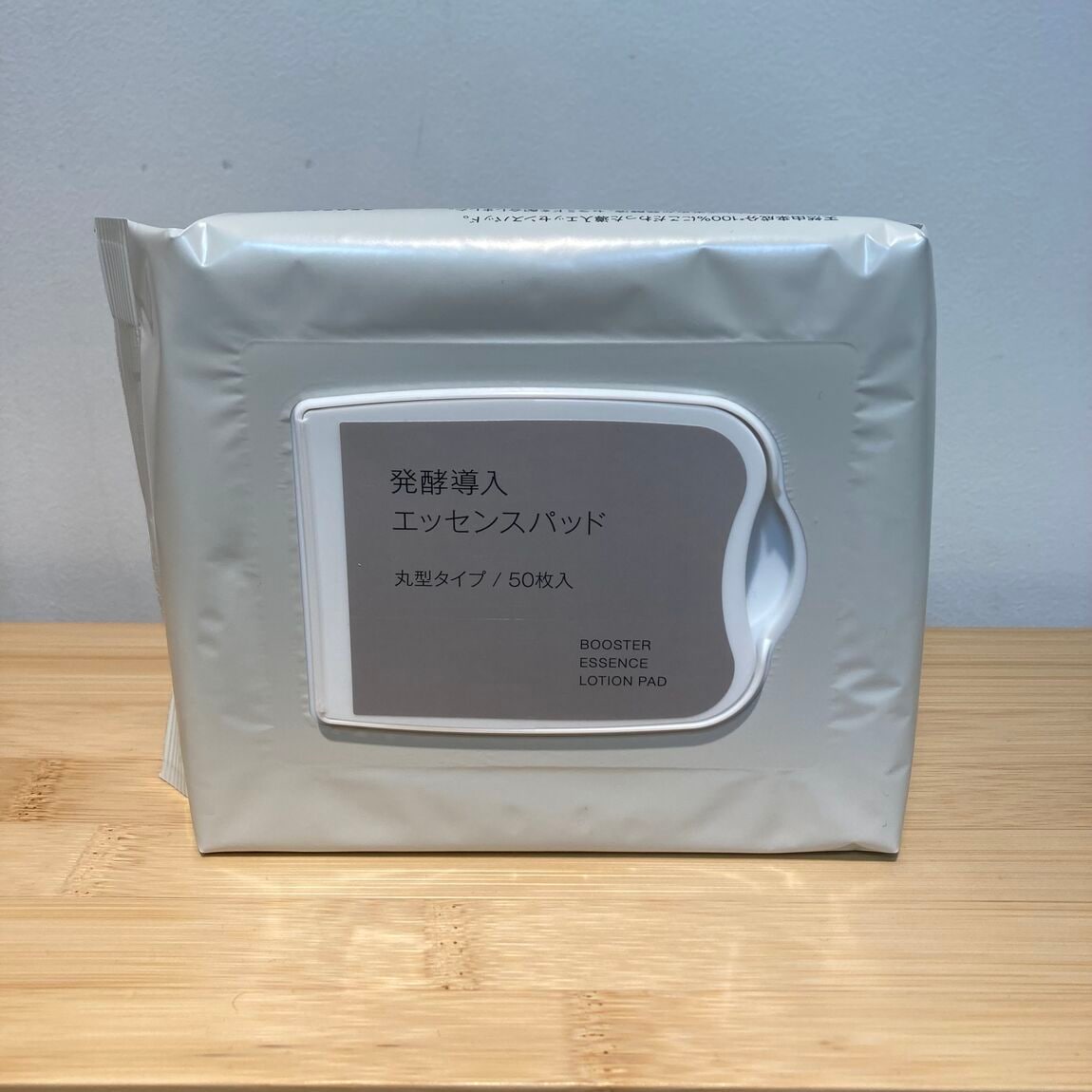 発酵導入エッセンスパッド
