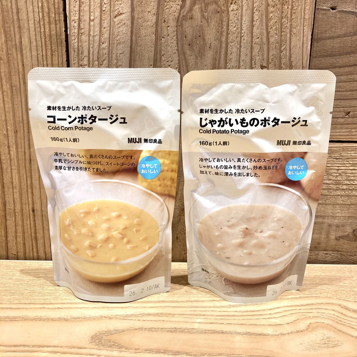 あ