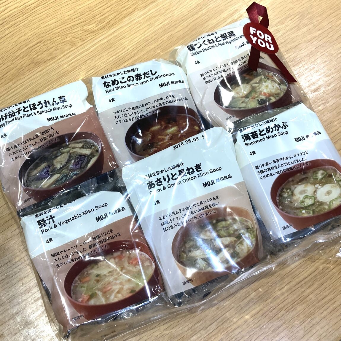 【テラスウォーク一宮】敬老の日③
