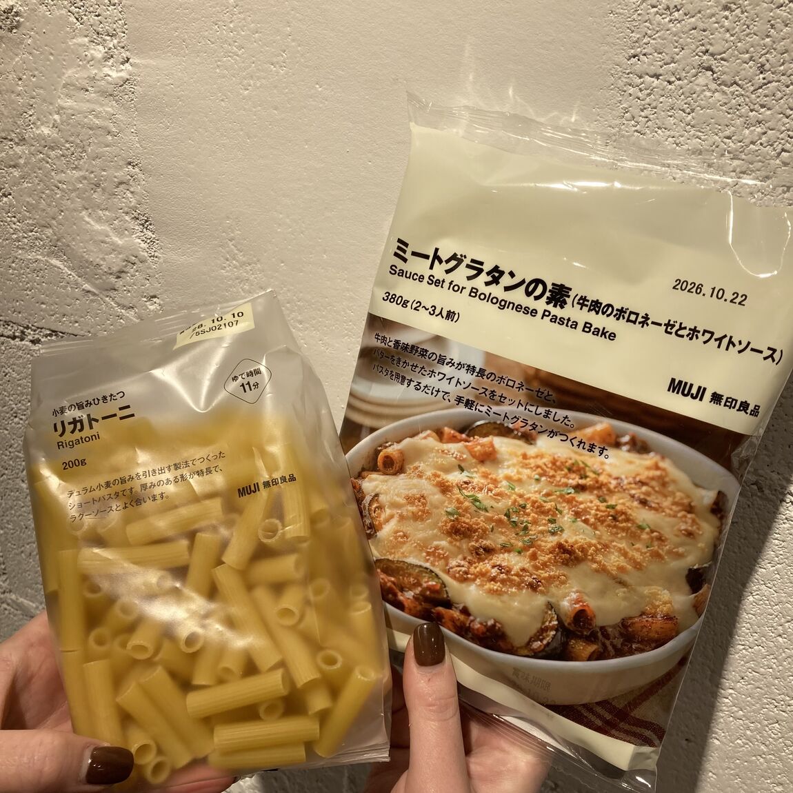 カウントダウン