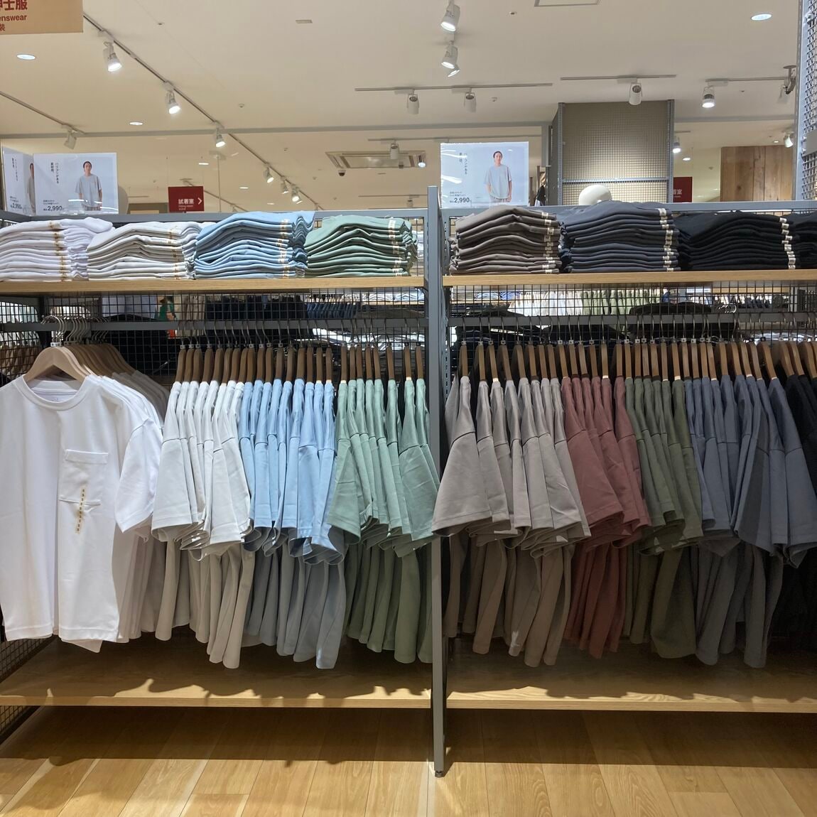 【アル・プラザ草津】涼感UVカットワイド半袖Tシャツ