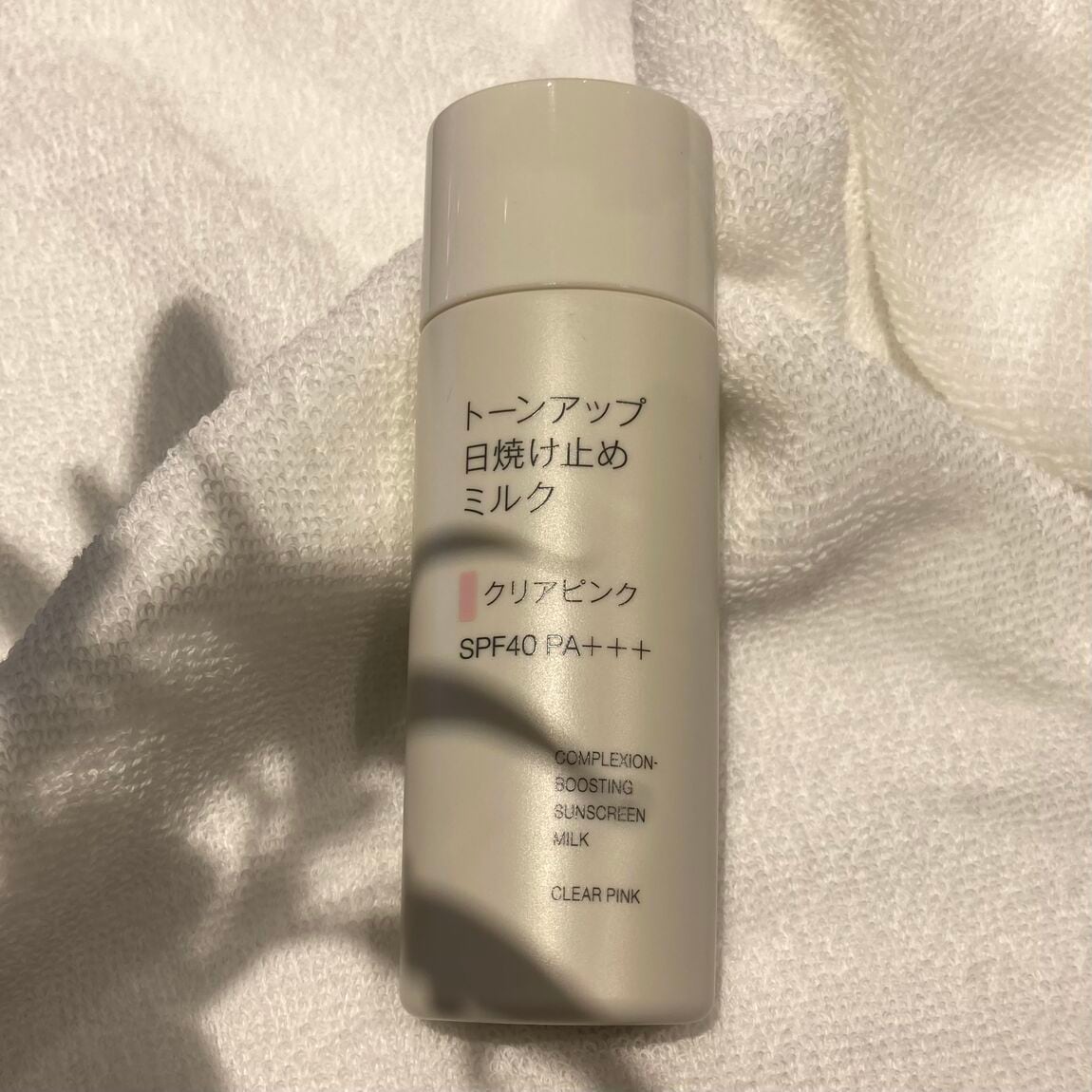 日焼け止めミルククリアピンク画像