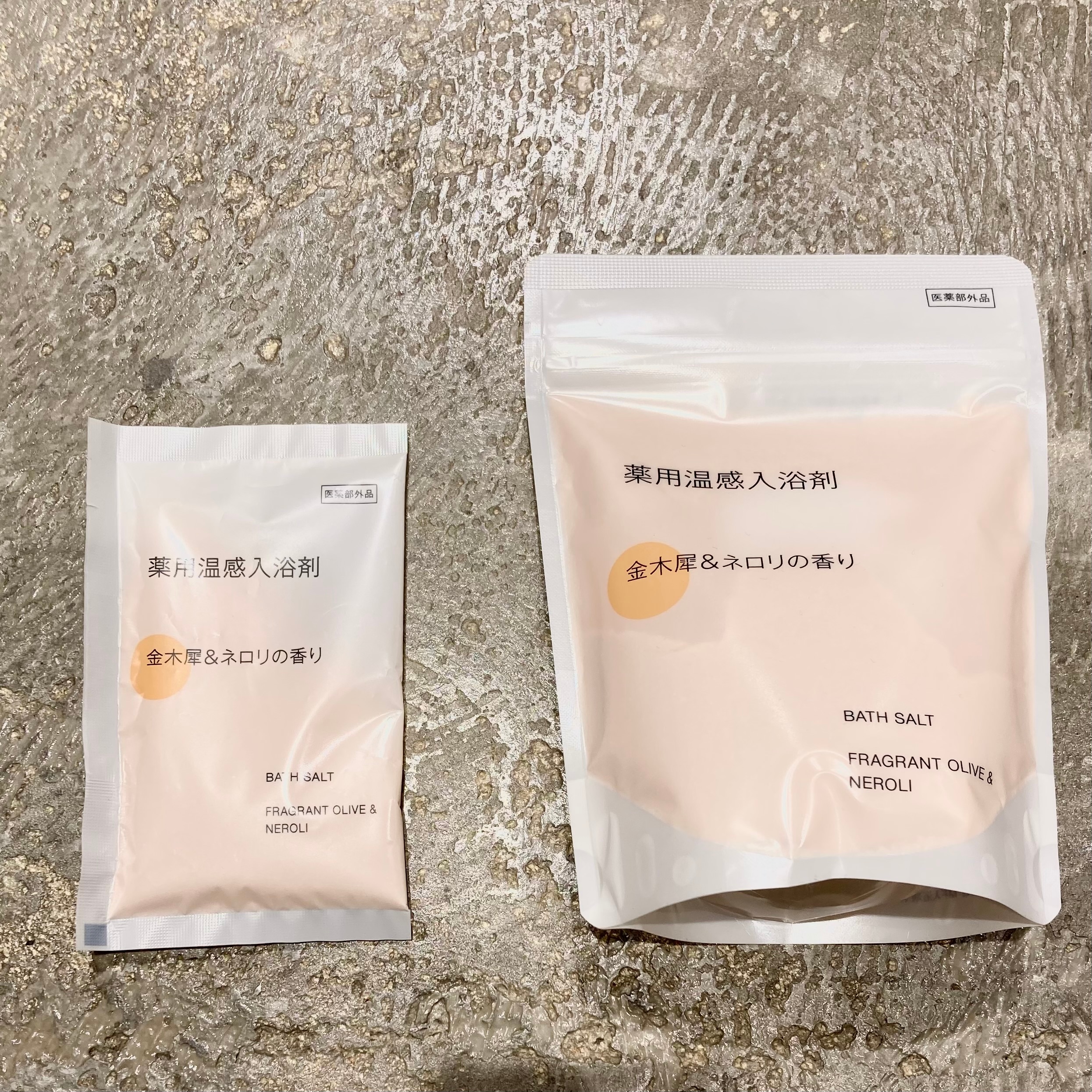 金木犀