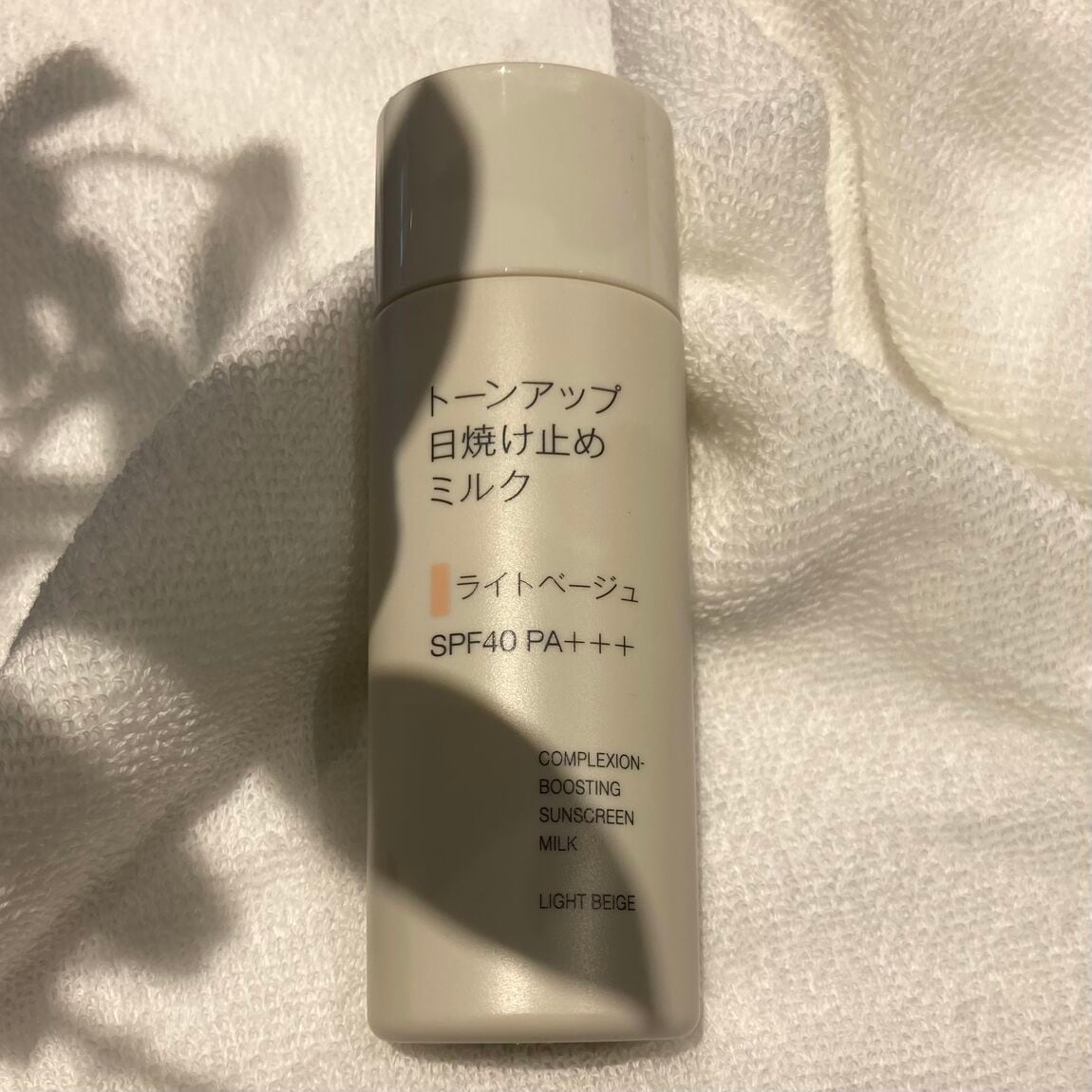 日焼け止めミルクライトベージュ画像