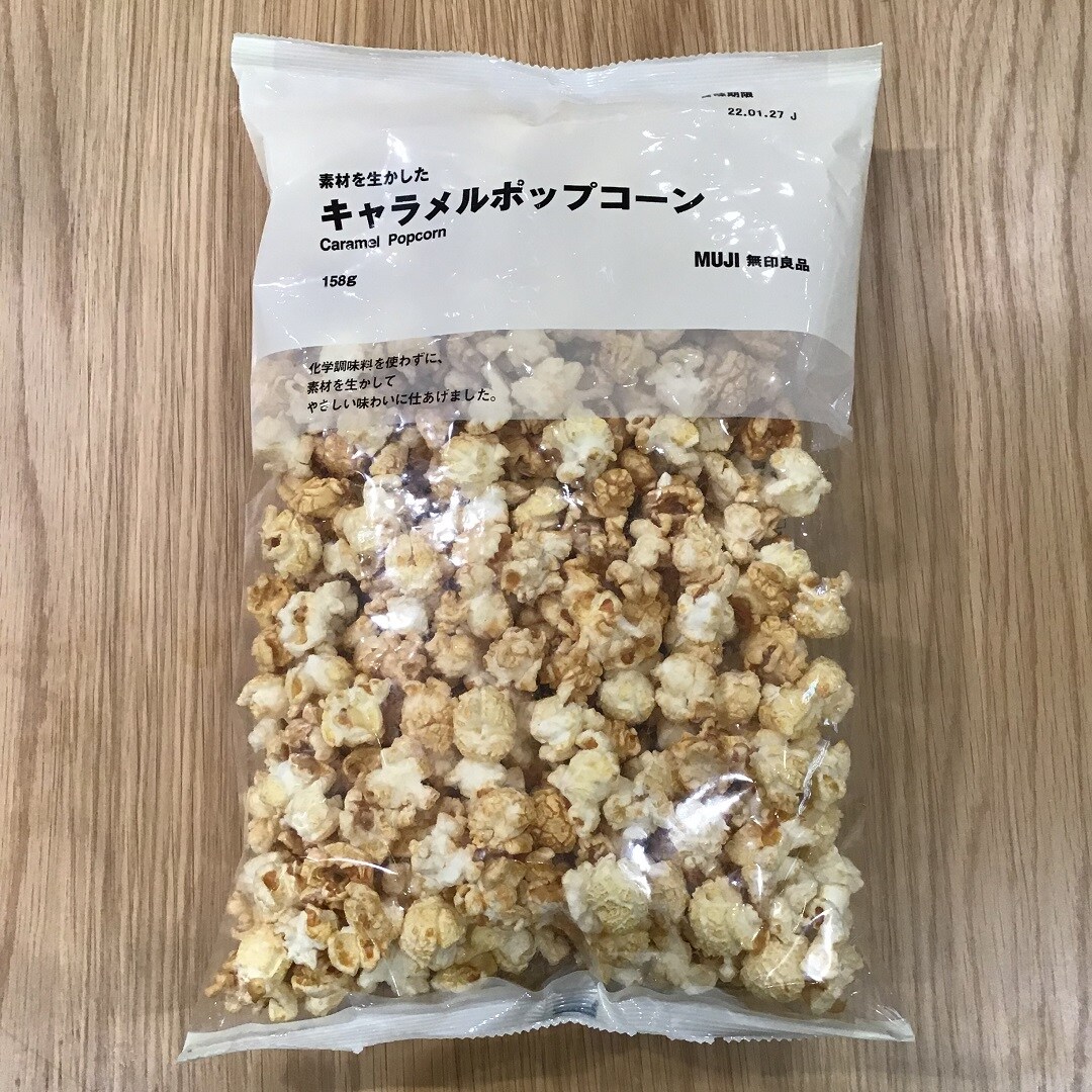 大袋キャラメルポップコーン