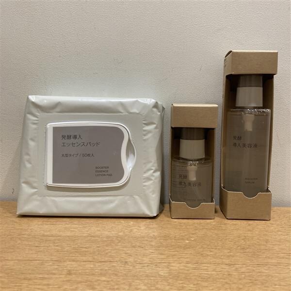 発酵導入シリーズ