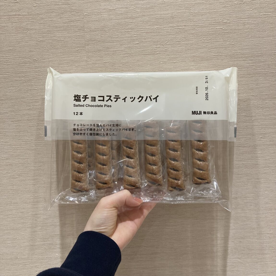 塩チョコパイ