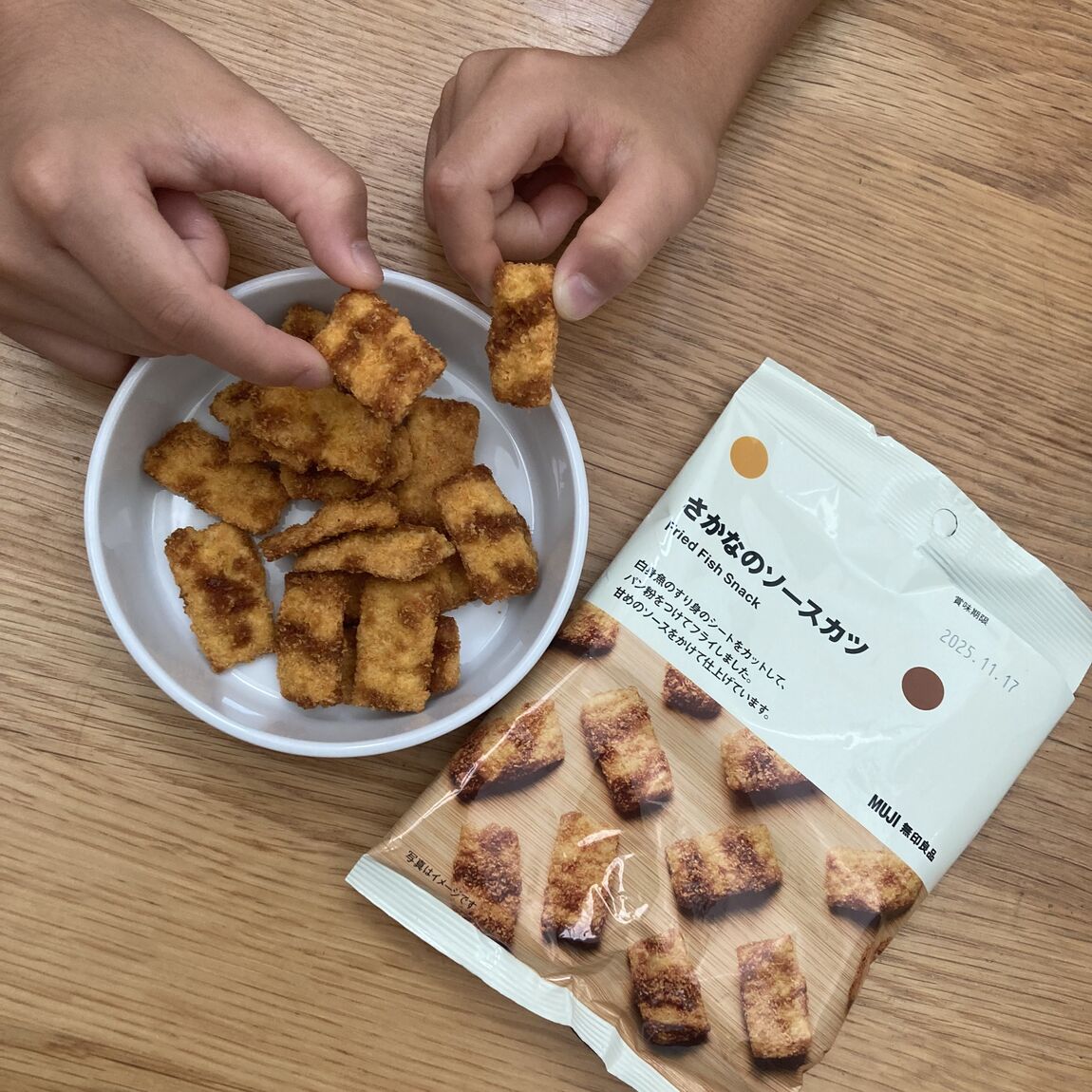 【Ｖタウン芥見】おやつにも！おつまみにも！新発売ぽち菓子