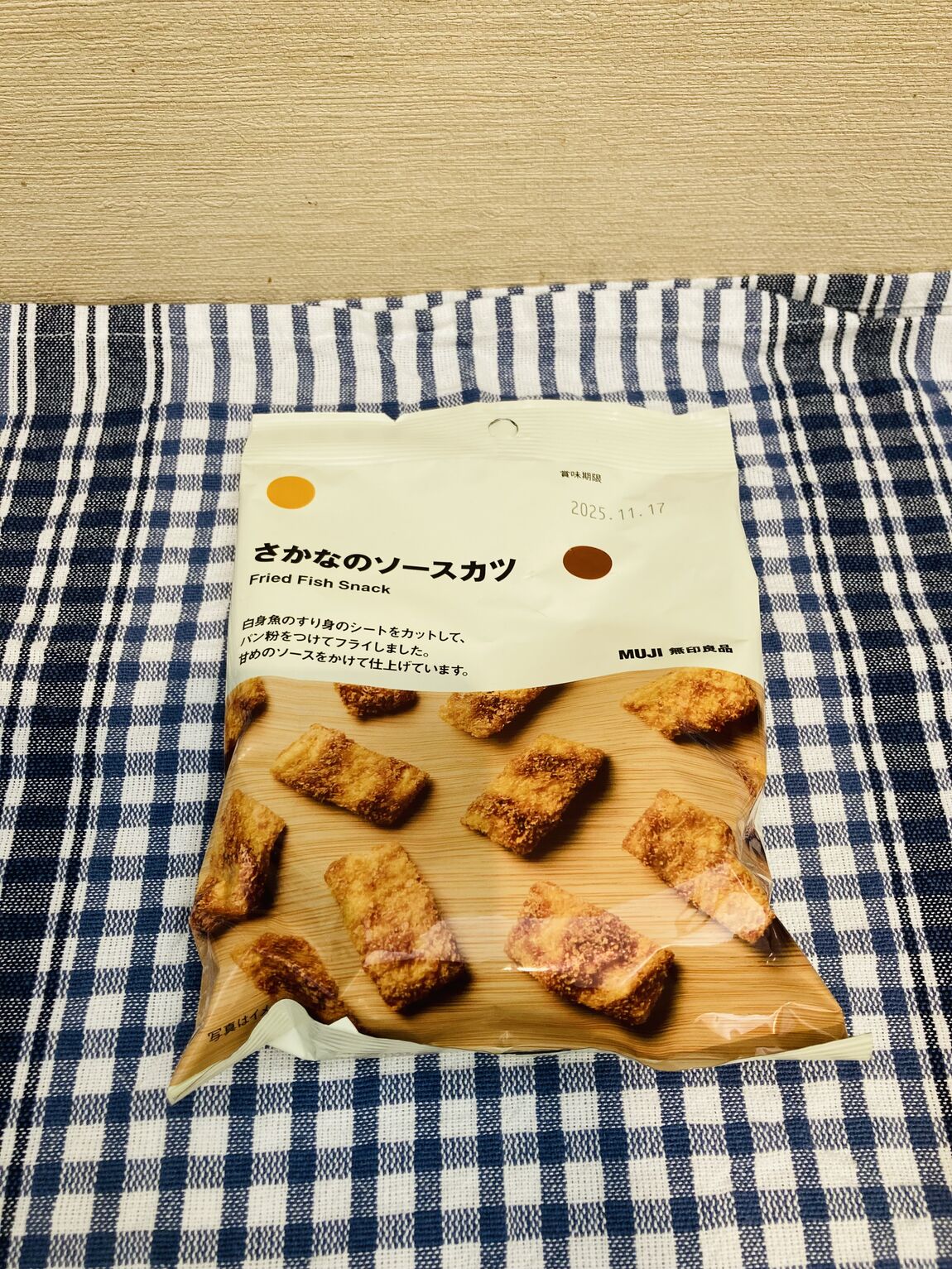 【ニッケパークタウン加古川】新商品のお菓子のご紹介