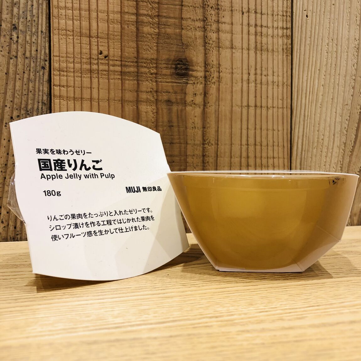 ゼリー