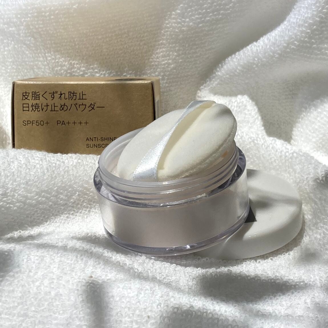 日焼け止めパウダー画像