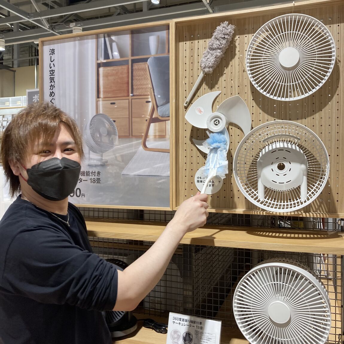 サーキュレーター