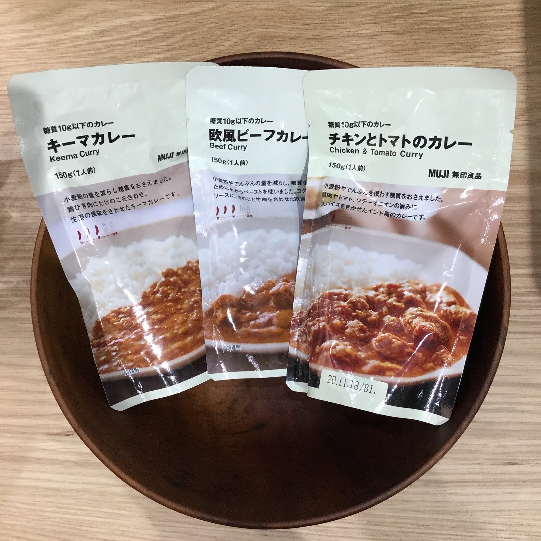 【テラスモール松戸】糖質10グラム以下のカレー