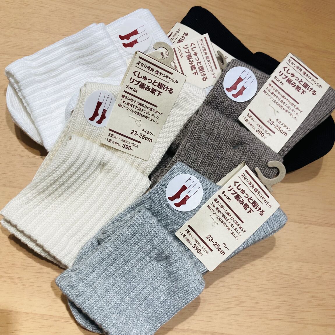 くしゅっと履ける靴下