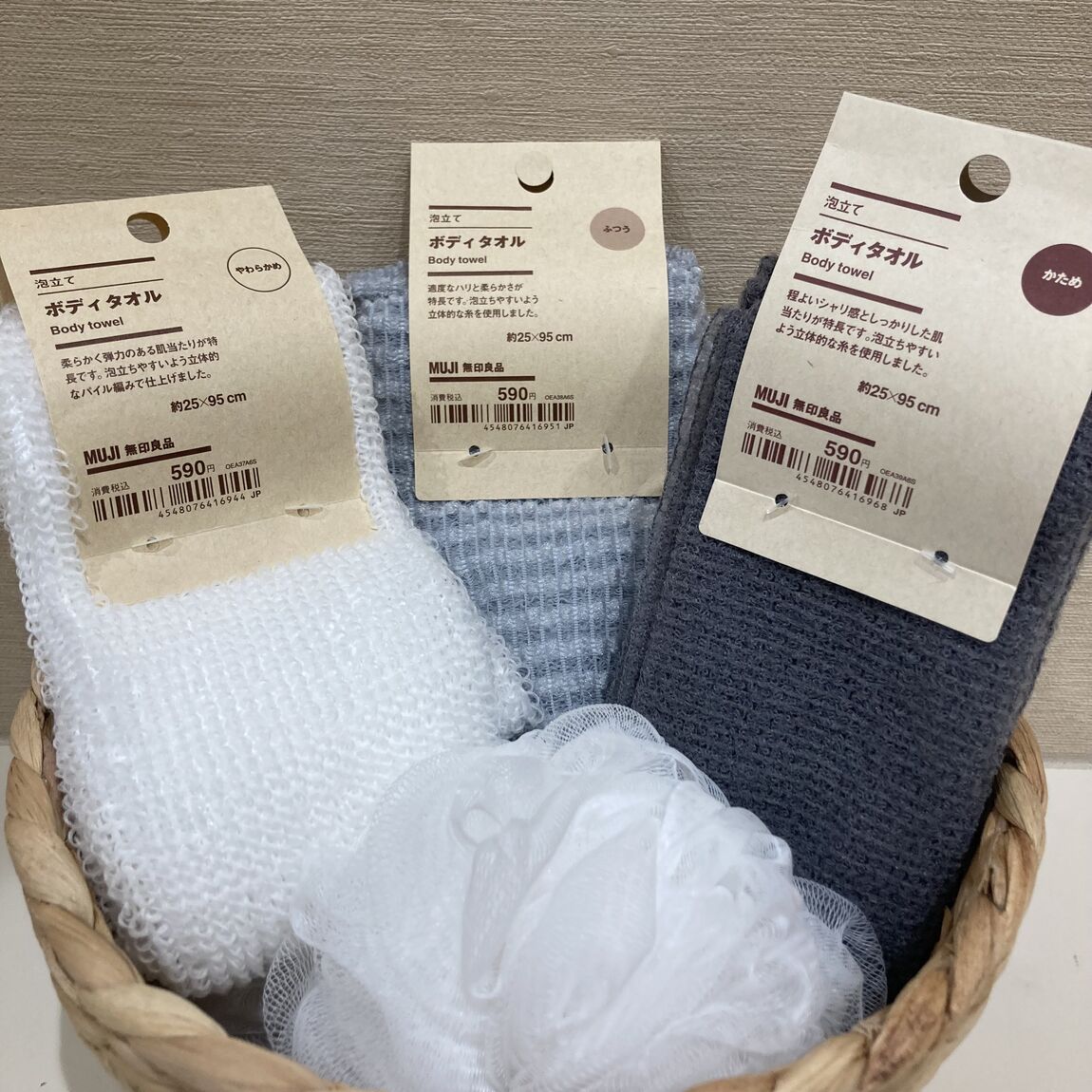 【イオンモール姫路大津】新！ボディタオル、ボディミトンが入荷しました！