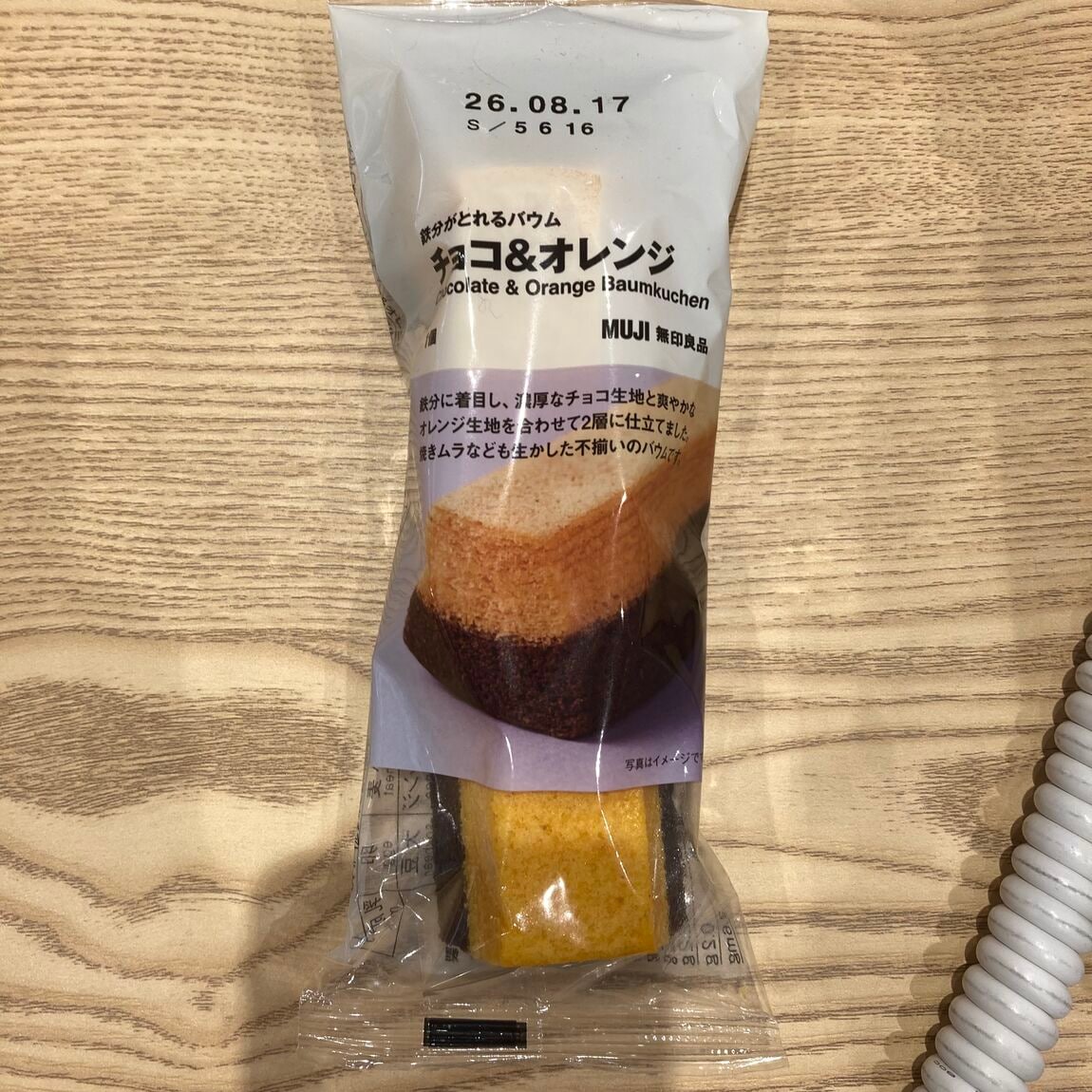 あ