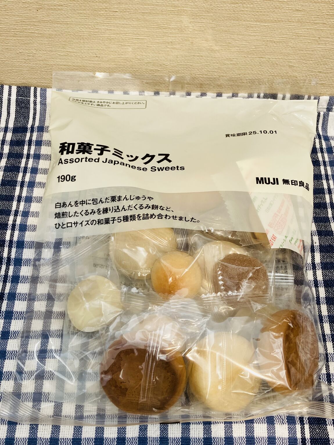 【ニッケパークタウン加古川】新商品のお菓子のご紹介