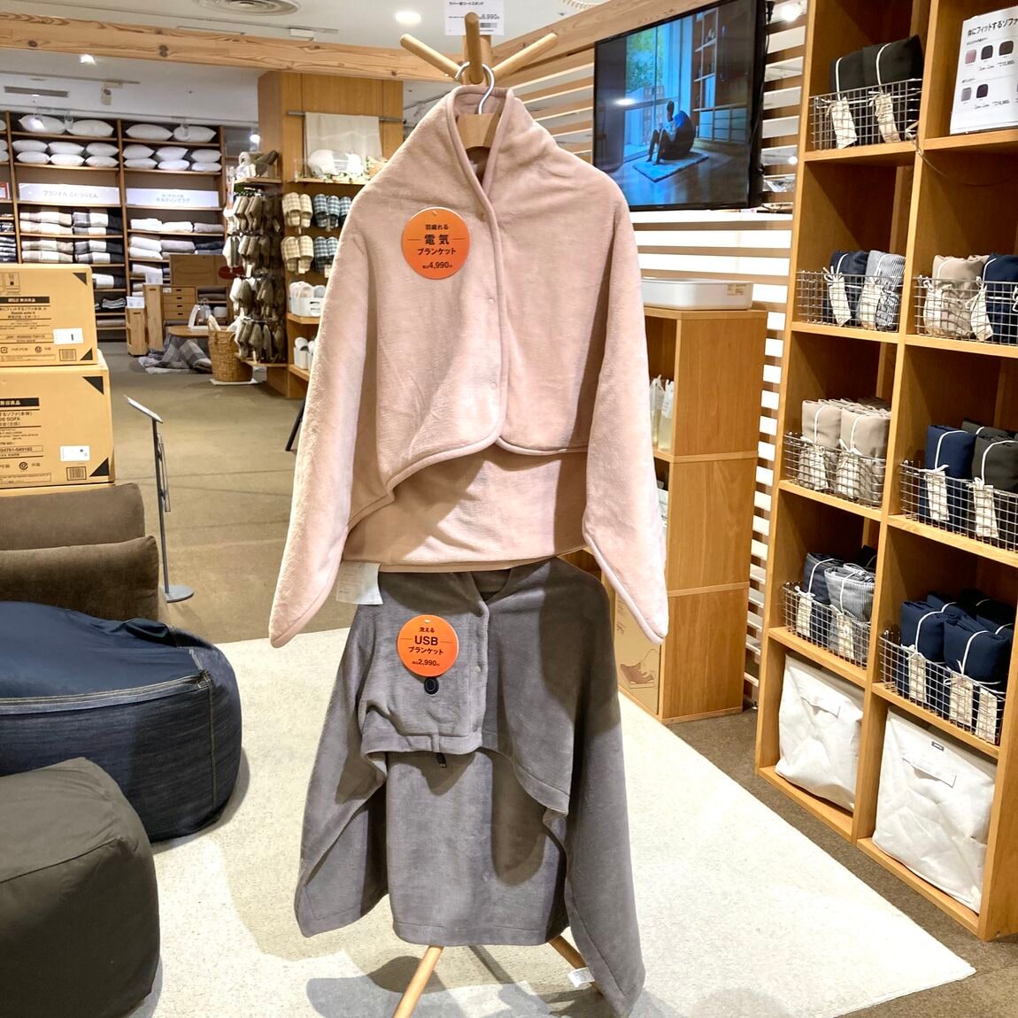 ブランケット12