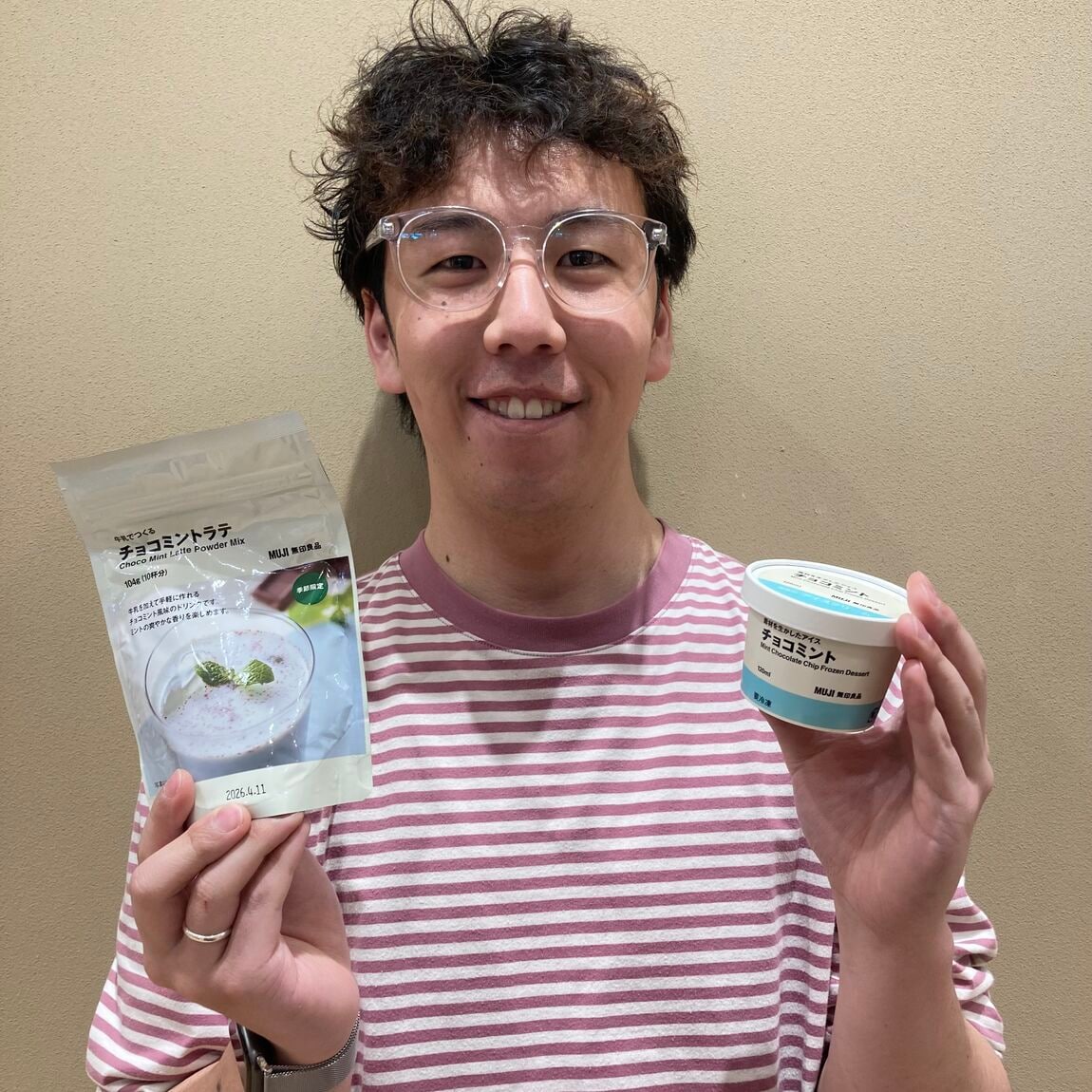 【ヨシヅヤ笠松】ミントが強くなったチョコミントアイス