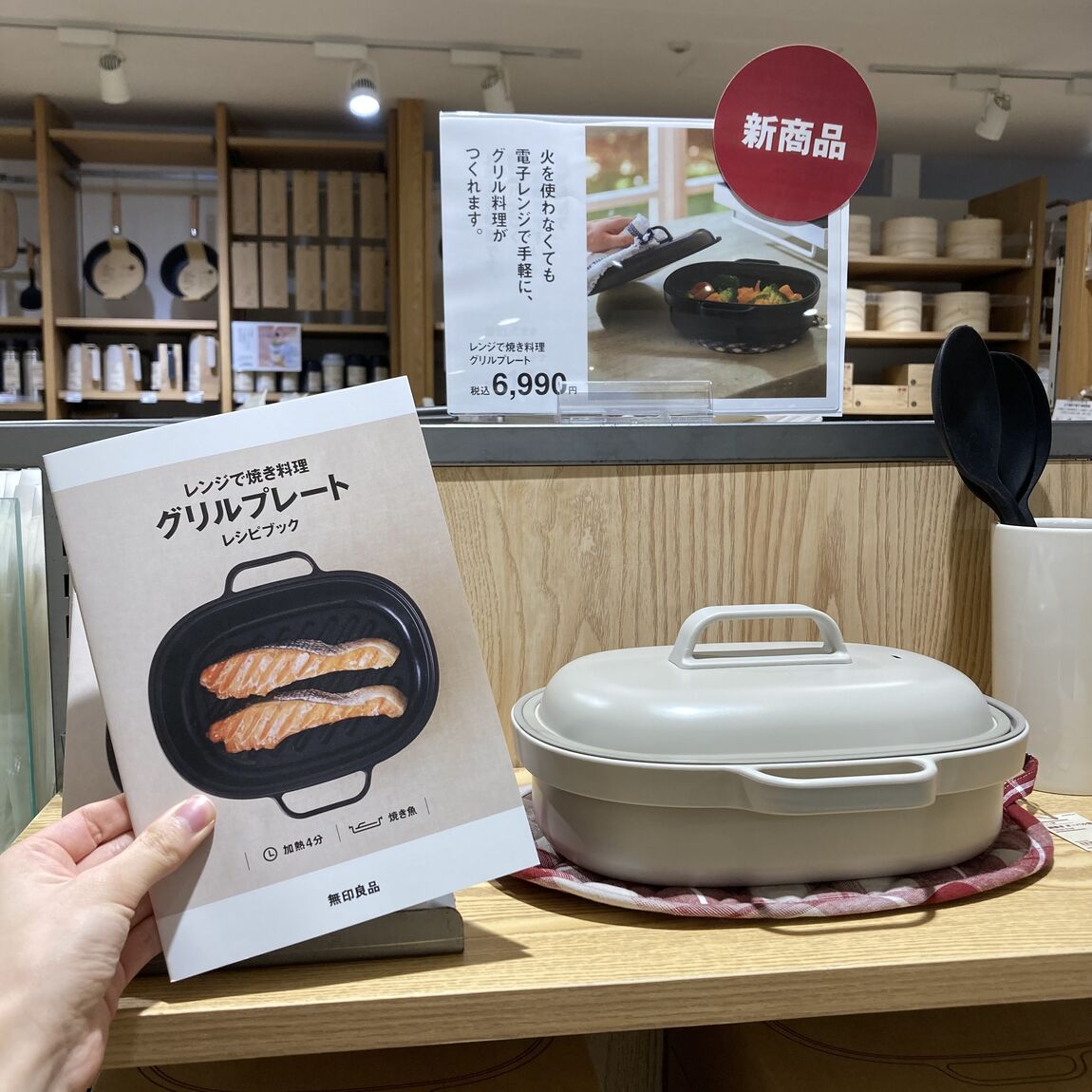 【京王聖蹟桜ヶ丘】無印良品週間おすすめ商品　第二弾_3dK4PQ