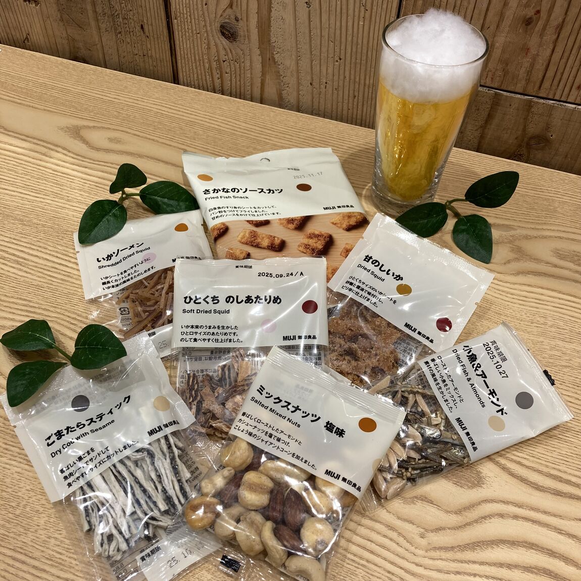【Ｖタウン芥見】おやつにも！おつまみにも！新発売ぽち菓子