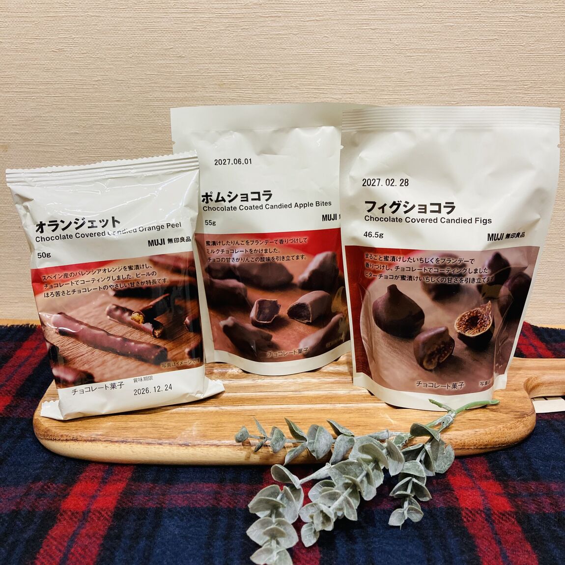【ゆめシティ新下関】冬季限定のチョコはいかがですか_R3soUy