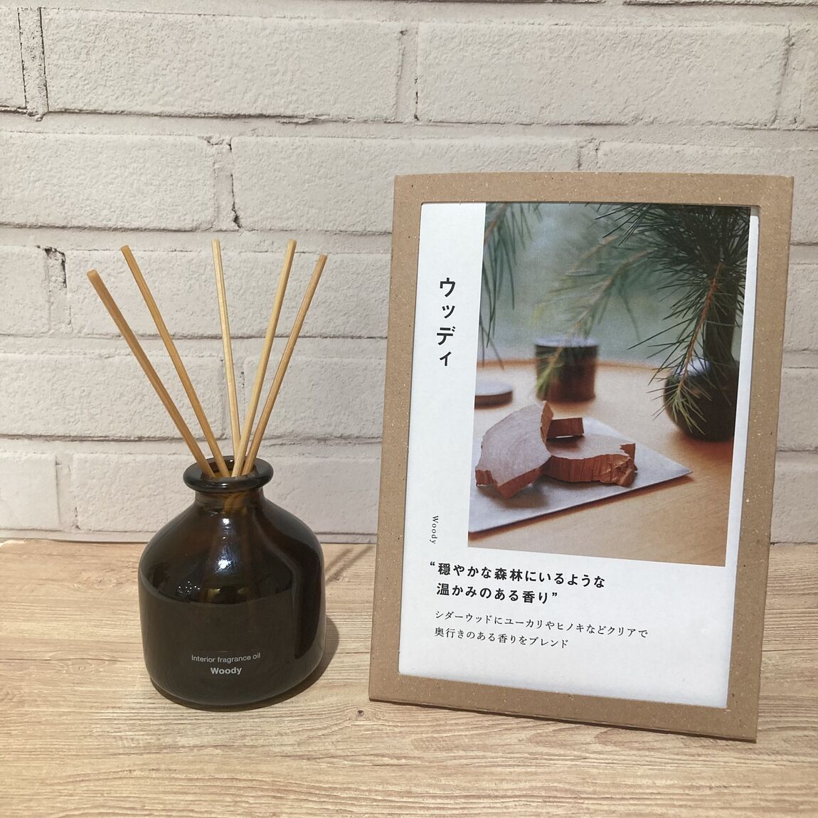 【イトーヨーカドー古淵】【香り】インテリアフレグランスオイル_3nhKog
