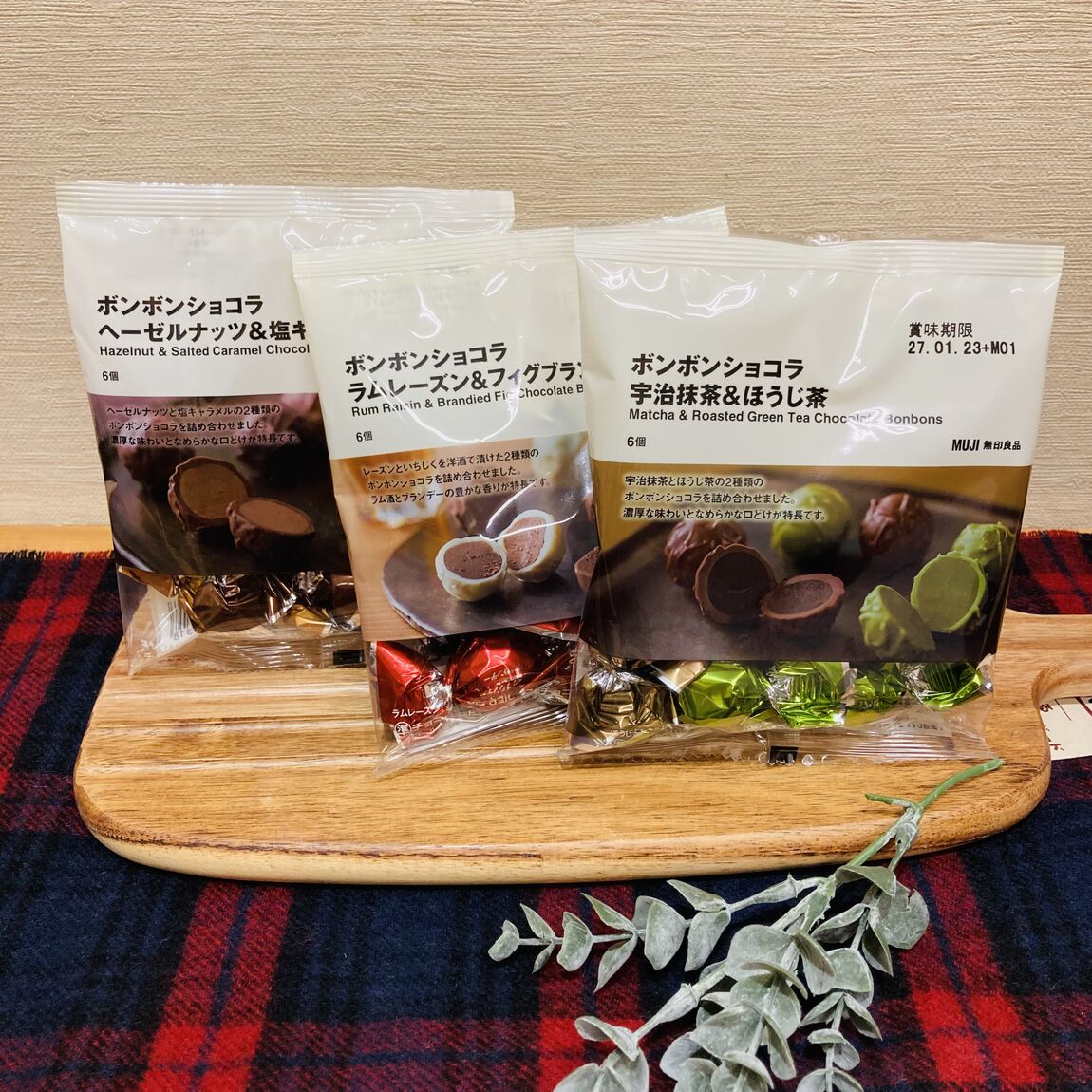 【ゆめシティ新下関】冬季限定のチョコはいかがですか_b0k4b8