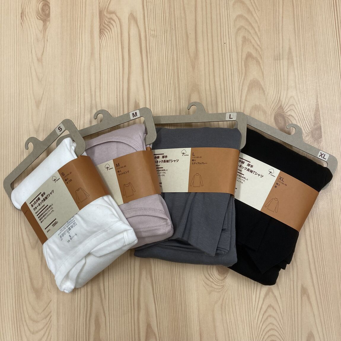 【白山北安田】