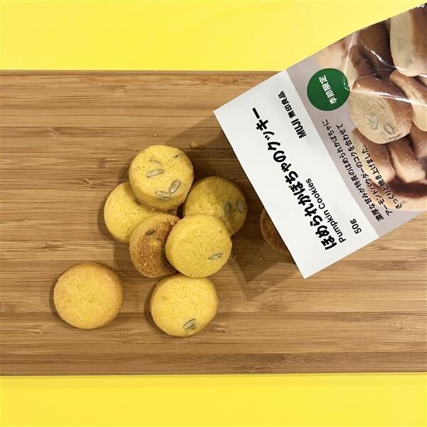 【つくばみらい】新商品 ほめられかぼちゃのお菓子_Ir4X9n