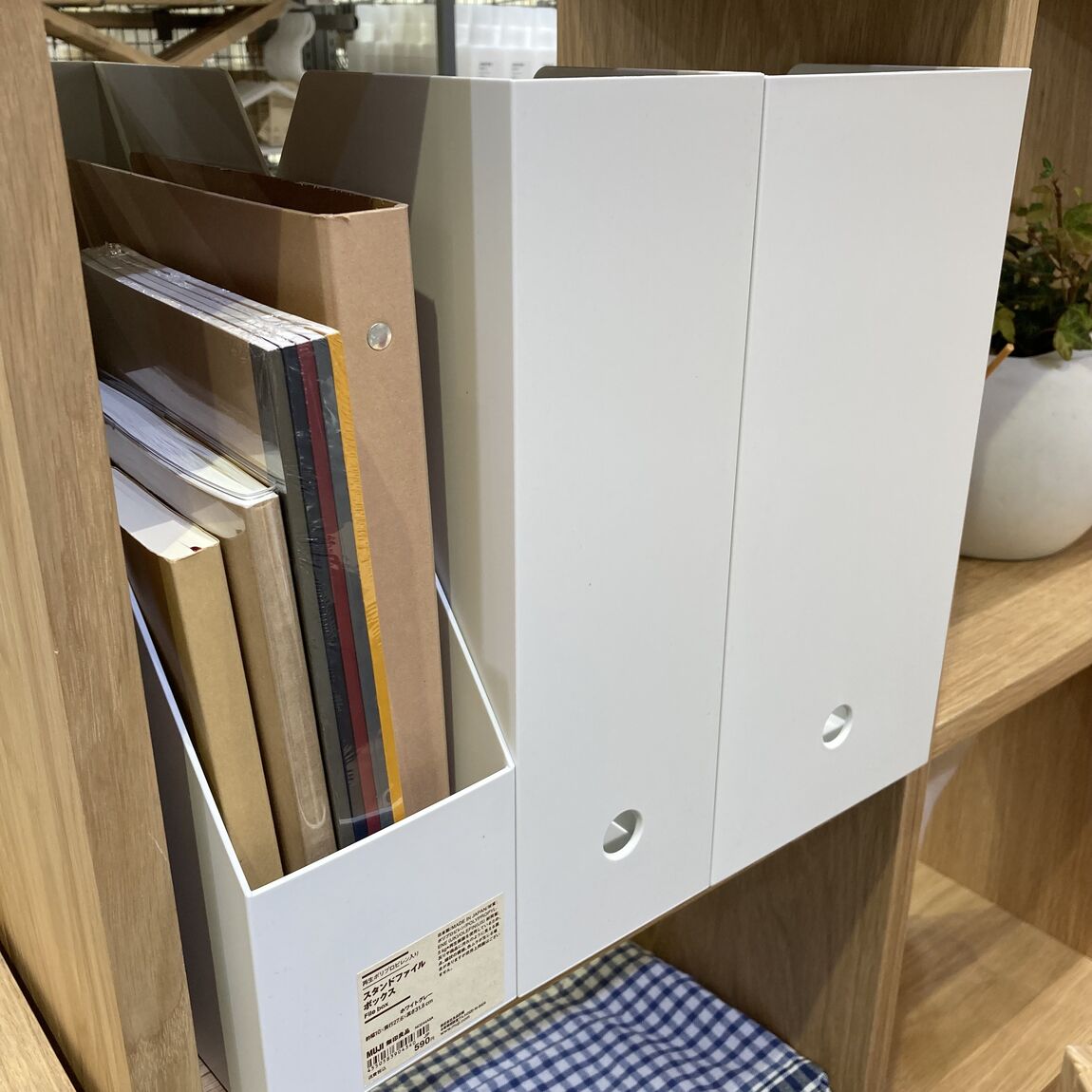 ファイルボックス