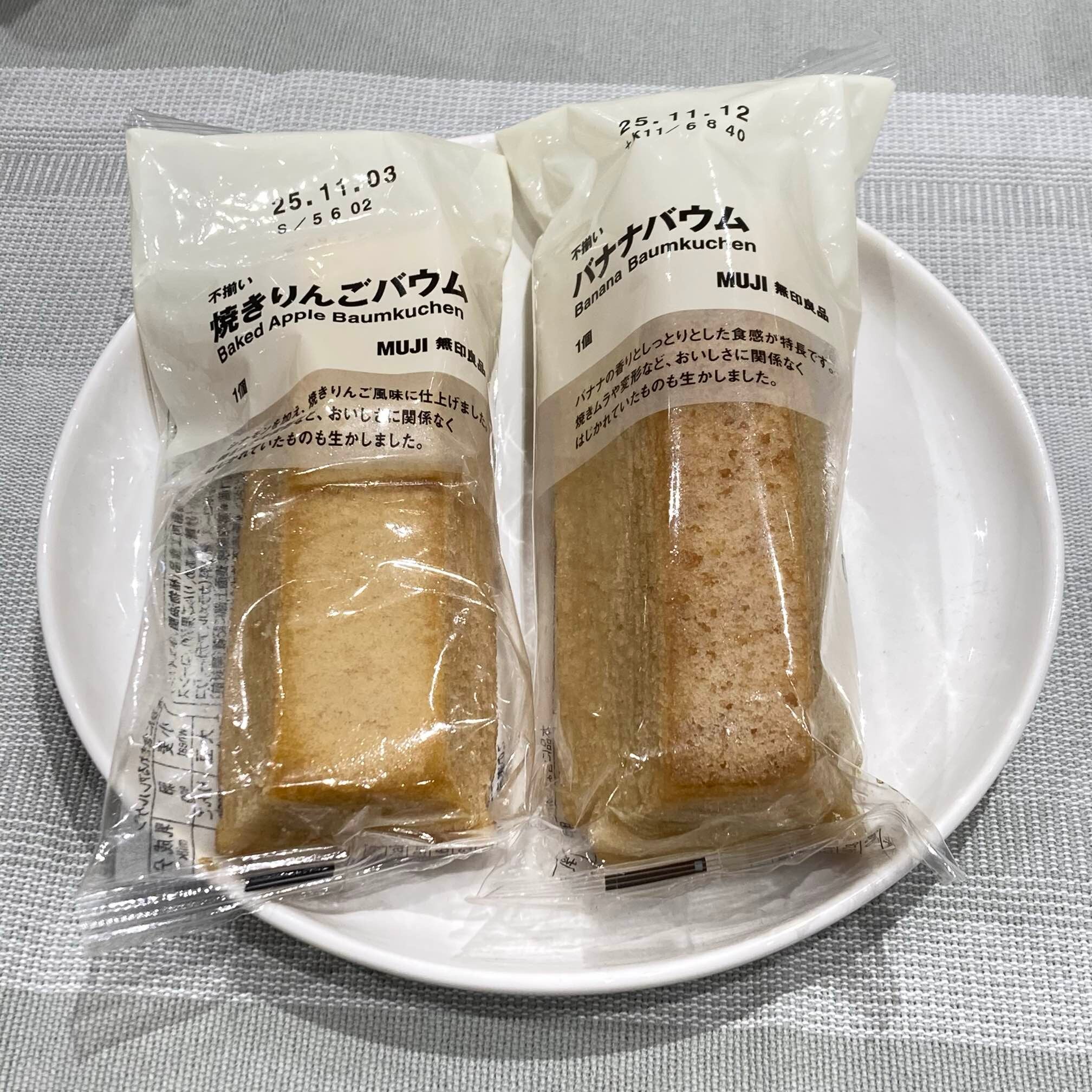 おたより