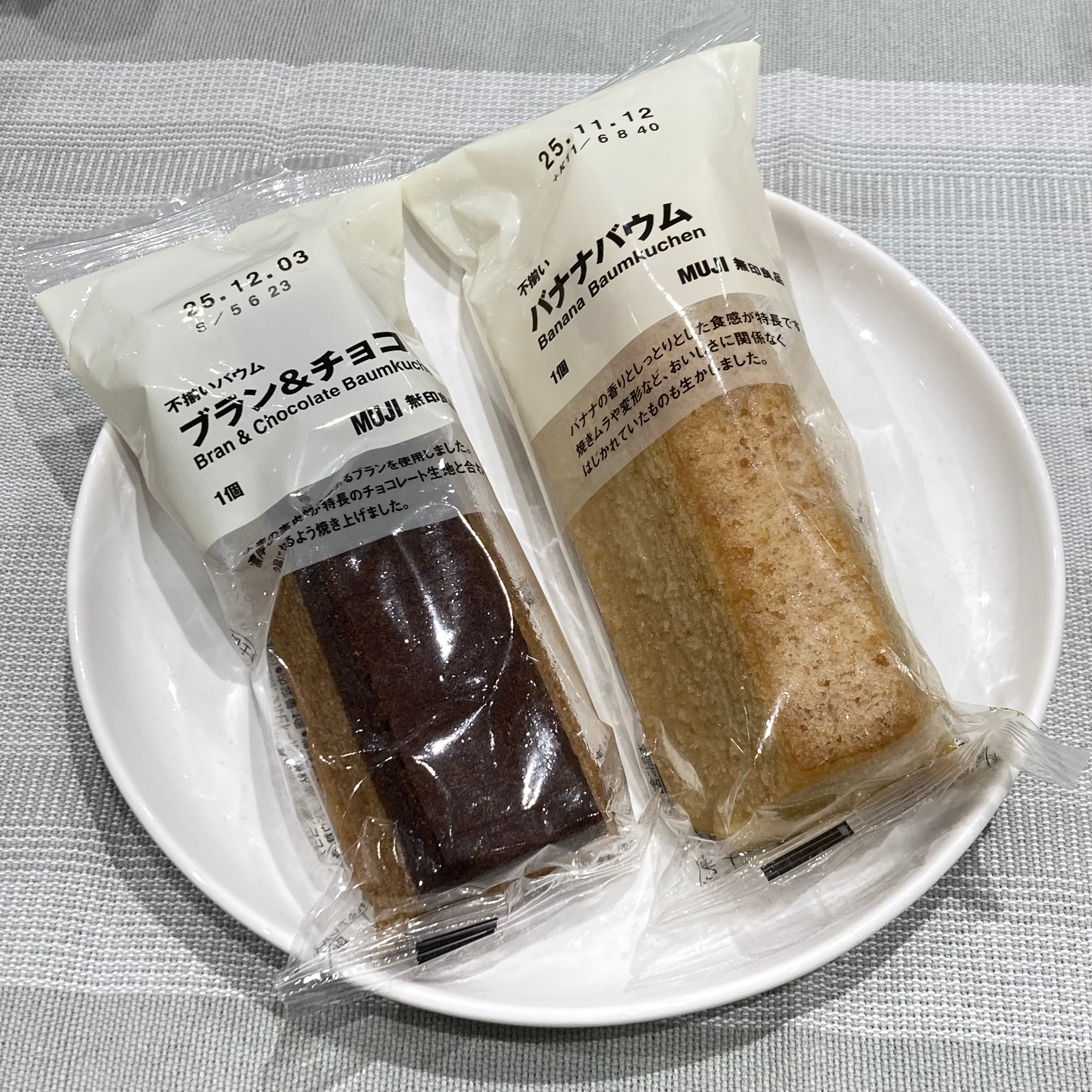 おたより