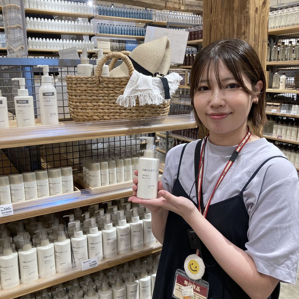 スタッフ1